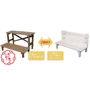 園芸ラック おしゃれ 2ウエイフラワースタンド...の詳細画像2