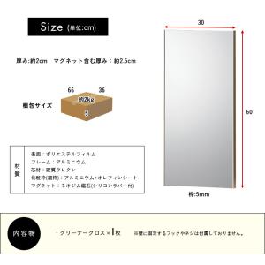 日本製 軽量 割れないミラー 割れない鏡 姿見...の詳細画像1