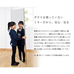 日本製 軽量 割れないミラー 割れない鏡 姿見...の詳細画像4