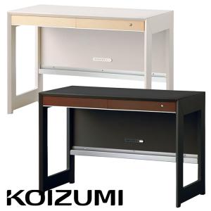 コイズミファニテック コイズミ KOIZUMI 学習机 学習デスク コンセント