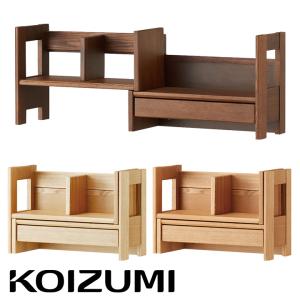 コイズミファニテック 天然木使用 完成品 卓上 本立て ブックスタンド