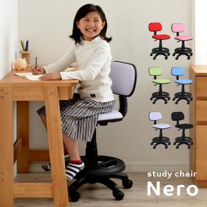 学習椅子 学習机椅子 学習机用 椅子 学習チェア チェアー 回転チェア 昇降 昇降式 キャスター付き 学習チェアー Nero(ネーロ) ファブリック 6色対応