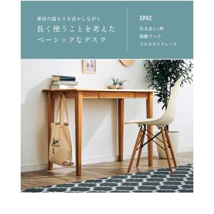 アルダー無垢材使用 学習机 学習デスク 幅10...の詳細画像4