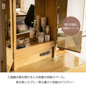 3面ドレッサー 幅60cm コンセント付き 鏡...の詳細画像4