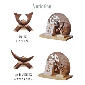 日本製 名入れ無料 木製兜 4点セット 鯉のぼ...の詳細画像2