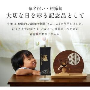 名前旗 名前札 男の子 女の子 ひな祭り 刺繍...の詳細画像2