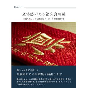 名前旗 名前札 男の子 女の子 ひな祭り 刺繍...の詳細画像4