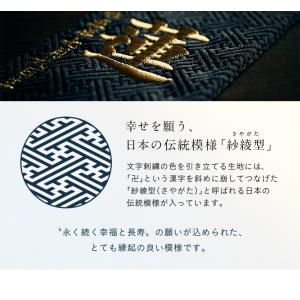 名前旗 名前札 男の子 女の子 ひな祭り 刺繍...の詳細画像5