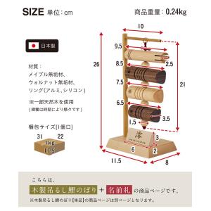 日本製 鯉のぼり こいのぼり 室内用 置物 木...の詳細画像1