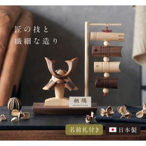 日本製 名入れ無料 木製兜 木製吊るし鯉のぼり...の詳細画像3