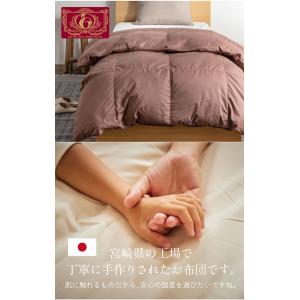 【エクセルゴールドラベル】日本製 羽毛布団 羽...の詳細画像3