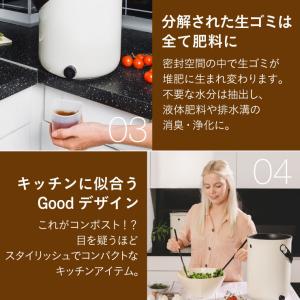 コンポスト ボカシオルガンコ2 バイオ式 生ゴ...の詳細画像5