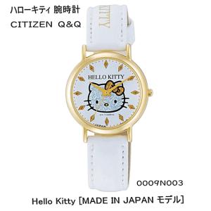 Hello Kitty 自動巻き時計 ホワイト RJ X HELLO KITTY SPARKLE「キティ・ホワイト」【今週の逸本 Vol