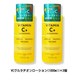 POLA ポーラ エステロワイエ モイスチャーローション（化粧水） 1L （1