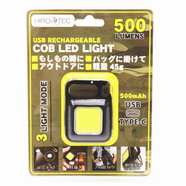 充電式ミニライト 充電式COB LEDライトミニ 1個 DL-CL01 高輝度500lm Type-...
