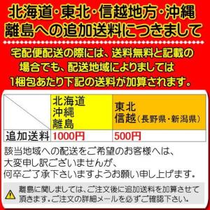 くまモンのふたつぶどう飴 90gx4袋 くまモ...の詳細画像4