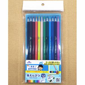 12色いろえんぴつ 透明ケース入り 21407 色鉛筆 12色セット 透明ケース