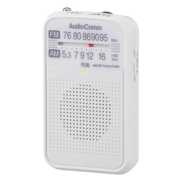 【4900】☆3 ポケットラジオ AudioComm オーム電機(OHM)AM/FMポケットラジオ ...