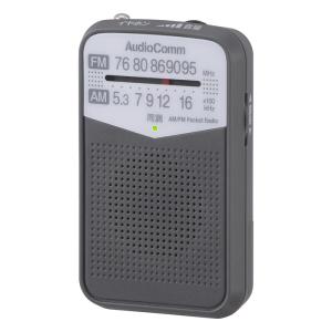【4900】☆3 ポケットラジオ AudioComm オーム電機(OHM)AM/FMポケットラジオ (グレー)単4形乾電池×2本（別売）