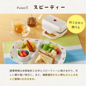 ホットサンドメーカーパン1枚で焼ける【YO-H...の詳細画像3
