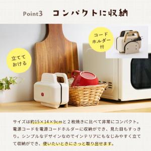 ホットサンドメーカーパン1枚で焼ける【YO-H...の詳細画像4