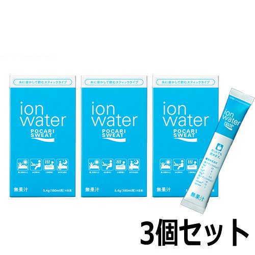 【3167】☆3 ポカリスエット イオンウォーター パウダー(粉末)×3個セット 大塚製薬 熱中症対...