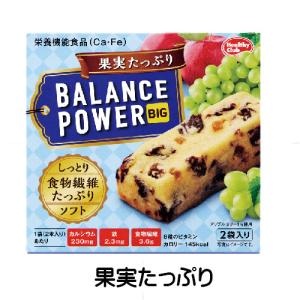 バランスパワービッグ ハマダコンフェクト 選べ...の詳細画像2