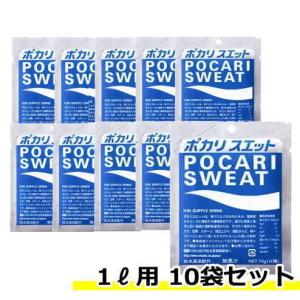 ポカリスエット　粉末　1L用×5袋　16箱 ポカリスエット 【3167】☆7 パウダー 粉末 1L用 5袋入×10箱 1