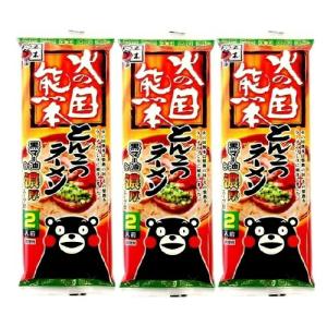五木食品　火の国熊本とんこつラーメン250g×3袋　秘伝スープ付 即席麺 袋麺 らーめん 送料無料☆4【6213】