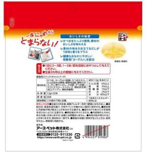 アースペット ねこモテ にゃめーる かつお 1...の詳細画像2