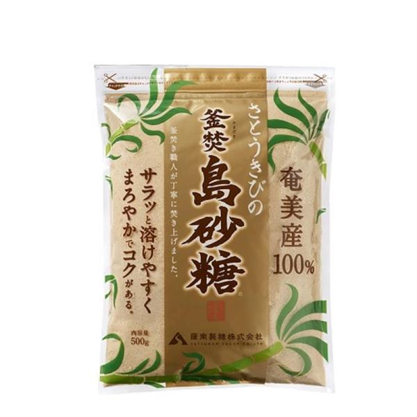 島砂糖 500g×1個  奄美産100% さとうきびの釜焚 さとうきび原料100% 薩南製糖 チャッ...