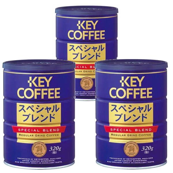 キーコーヒー 缶 スペシャルブレンド 320ｇ(粉)×3個 KEY COFFEE　缶 コーヒー 送料...