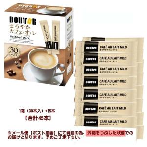 4 ドトール まろやか カフェ オレ 13g×1箱+15本 DOUTOR インスタントスティック