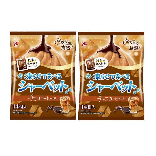 凍らせて食べるシャーベット チョココーヒー味 14個入り×２袋 送料無料 ☆4【6310】
