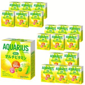 アクエリアス パウダー(粉末) 1L用(48g) 5袋入×18個（90袋入）おまけ