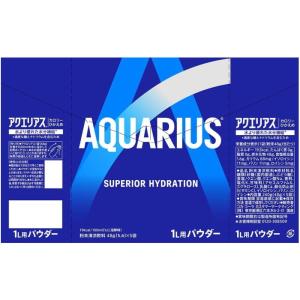 アクエリアス パウダー(粉末) 1L用(48g...の詳細画像3