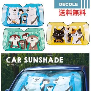 サンシェード 車 おしゃれ ねこ 内装用品 の商品一覧 自動車 車 バイク 自転車 通販 Yahoo ショッピング