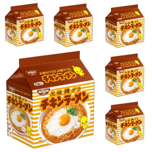 インスタントラーメン チキンラーメン5袋入り×6個パック（1ケース） 日清食品 らーめん 即席麺☆8...