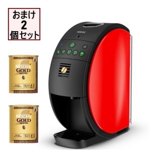 バリスタ50（Fifty）レッド フィフティ  本体 SPM9639-R のおまけ2個 ゴールドブレンドGB55g×2個   キッチン家電 プレゼント｜superkid