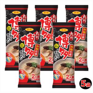 激安　オススメ　中洲屋台　ピリ辛 　博多　豚骨ラーメン　人気　ラーメン旨い オススメ 福岡 中洲屋台 ピリ辛 博多豚骨ラーメン - メルカリ
