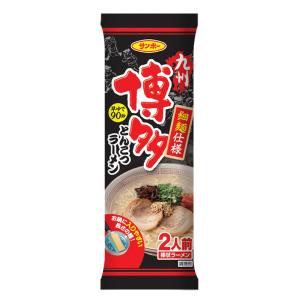 博多とんこつラーメン×5袋セット 秘伝スープ付...の詳細画像1