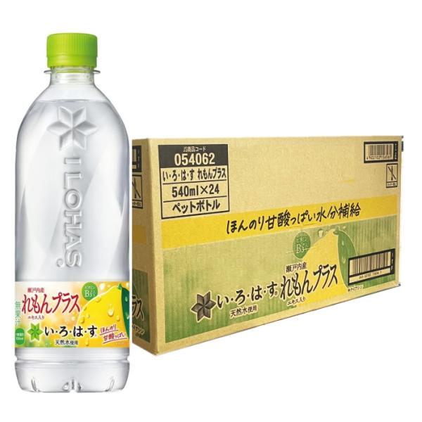 コカ・コーラ いろはす れもんプラス　い・ろ・は・す 　540ml×24本（1ケース） レモン　ペッ...