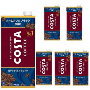 【6221】☆8 コスタコーヒー ホームカフェ ブラック 加糖 1L ×6本（1ケース） コカ・コーラ  紙パック（口栓付）1000ｍｌ 訳あり｜生活便利創庫スーパー・キッド