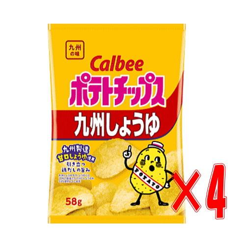 カルビー ポテトチップス 九州しょうゆ 53ｇｘ4袋 お試し ポテチ 送料無料 ☆8【6310】