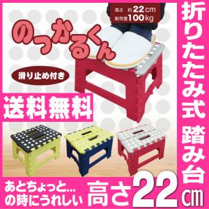 7 踏み台 折りたたみ式 1台 脚立 はしご DIY