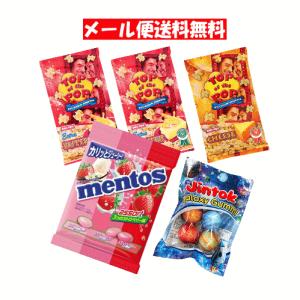 メントス アソート スナック お菓子 おつまみ の商品一覧 食品 通販 Yahoo ショッピング