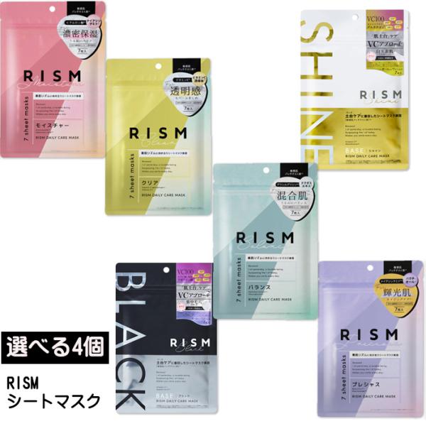 RISM リズム シートマスク フェイスパック デイリーケアマスク(7枚) 選べる4個 バランス ク...