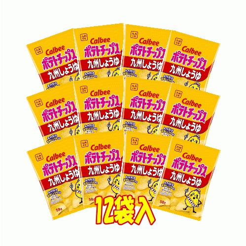 【6310】☆9 カルビー　ポテトチップス 　九州しょうゆ　58ｇｘ12袋 スナック菓子