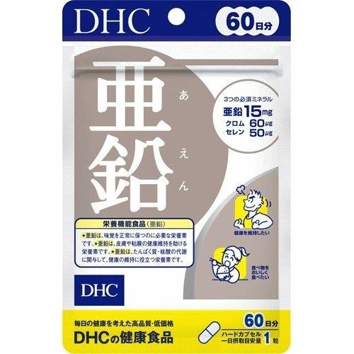 【3167】☆3 【メール便送料無料】DHC  サプリメント 亜鉛　60日分(60粒)×1袋