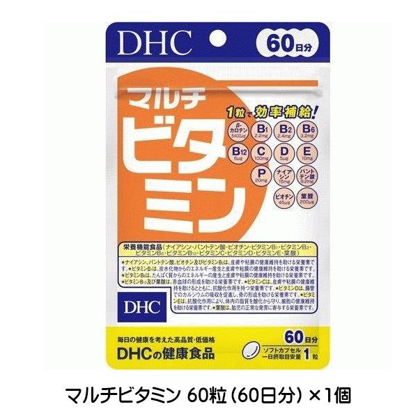 DHC サプリメン マルチビタミン 60日分(60粒)×1袋 健康食品 ディーエイチシー 送料無料 ...